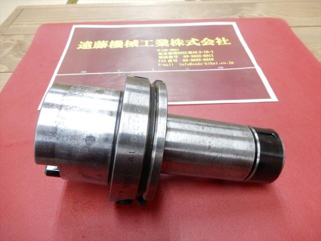 MST HSK-A100-CTH20-135 HSK Image 1