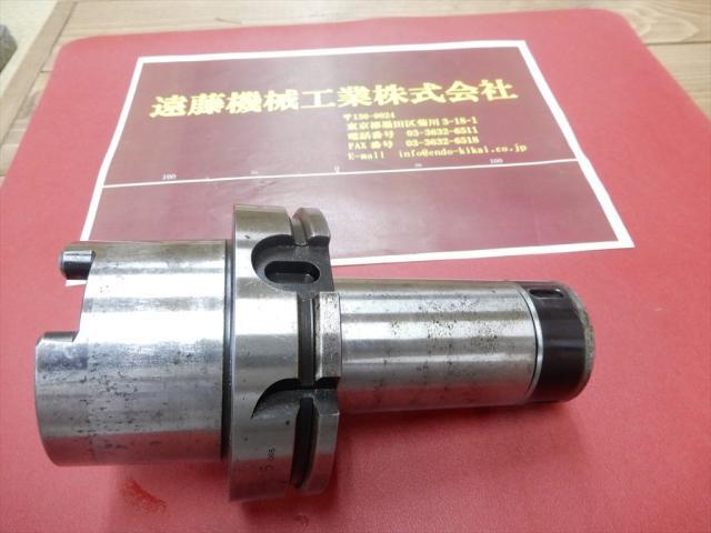 MST HSK-A100-CTH20-135 HSK Image 1