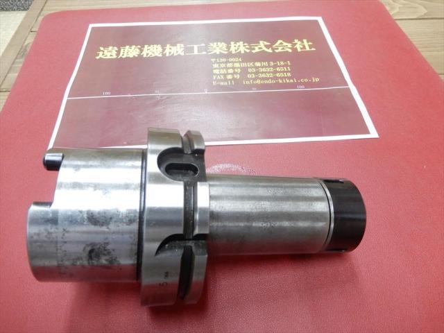MST HSK-A100-CTH20-135 HSK Image 1