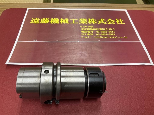 MST A63-CTH20-90 NUB-CTH20-10.3 HSK Image 1