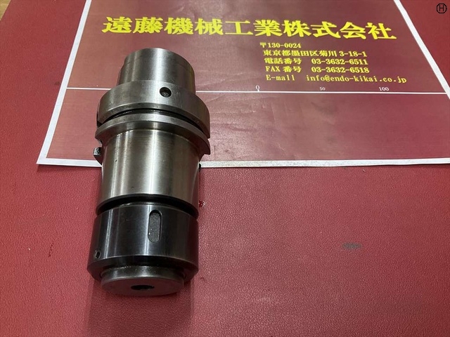 MST A63-CTH20-90 NUB-CTH20-10.3 HSK Image 2