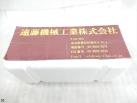 大昭和精機 BIG HSK-A100-MEGA10N-165 HSK HSK-B11共Y Image