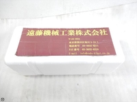 大昭和精機 BIG HSK-A100-MEGA20N-200 HSK HSK-B-23共Y Image