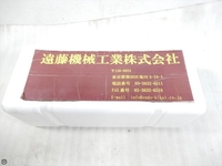 大昭和精機 BIG HSK-A100-MEGA20N-200 HSK HSK-B-25共Y Image