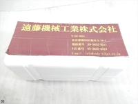 大昭和精機 BIG HSK-A100-MEGA25N-120 HSK HSK-B-27共Y Image