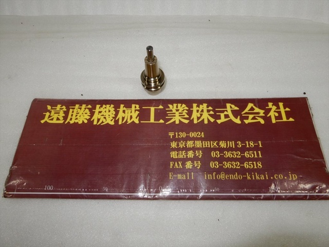 MST HSK-E25-SLRA6-35 HSK Image 1