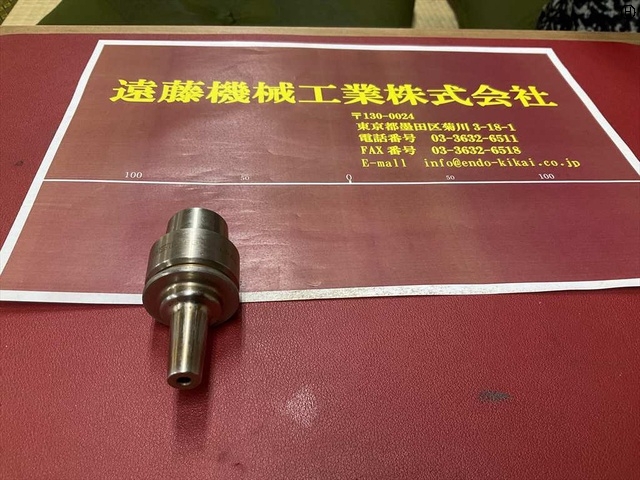 MST E32-SLRA4-50-M22 HSK Image 2
