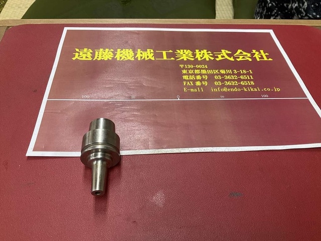 MST E32-SLRA4-50-M22 HSK Image 2