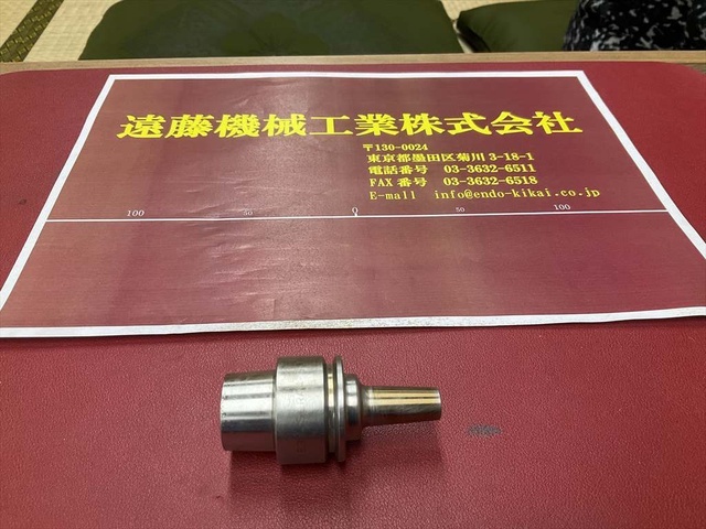 MST E32-SLRA4-50-M22 HSK Image 1
