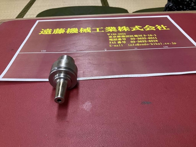 MST E32-SLRA4-50-M22 HSK Image 2