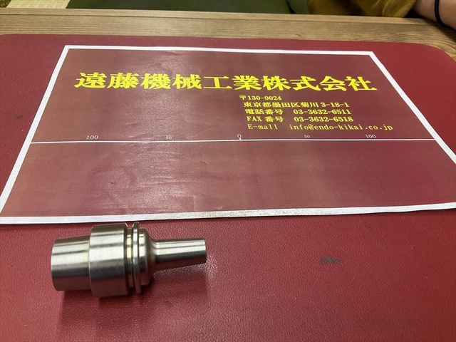 MST E32-SLRA6-50-M22 HSK Image 1