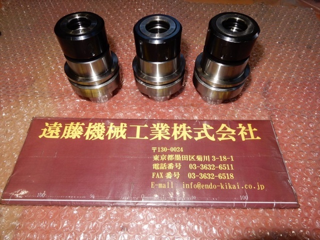 MST F63-CTH20-75 HSK Image 1