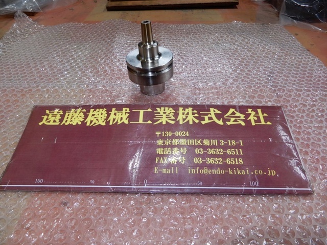 MST F63-SLRA6-70 HSK Image 1