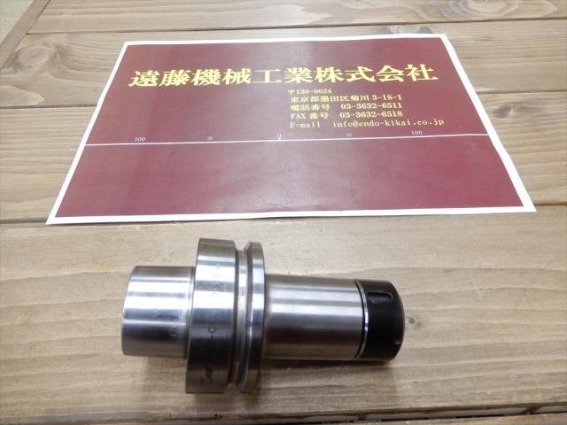 MST HSK-F63-CTH-90 HSK Image 1