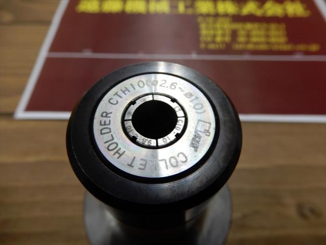 MST HSK-F63-CTH-90 HSK Image 3
