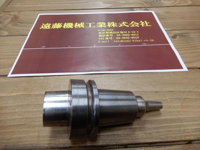 MST HSK F63M-SLK12-75 HSK Image 1