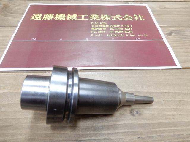 MST HSK F63M-SLK12-75 HSK Image 1