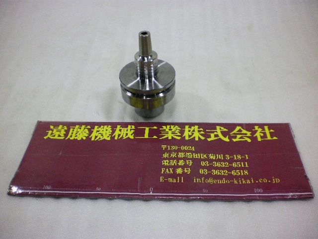 MST F63-SLRA6-75-M22 HSK Image 1