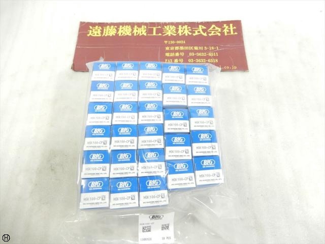 大昭和精機 BIG HSK100-CP 28式 その他ツールホルダ関連 の画像 1枚目