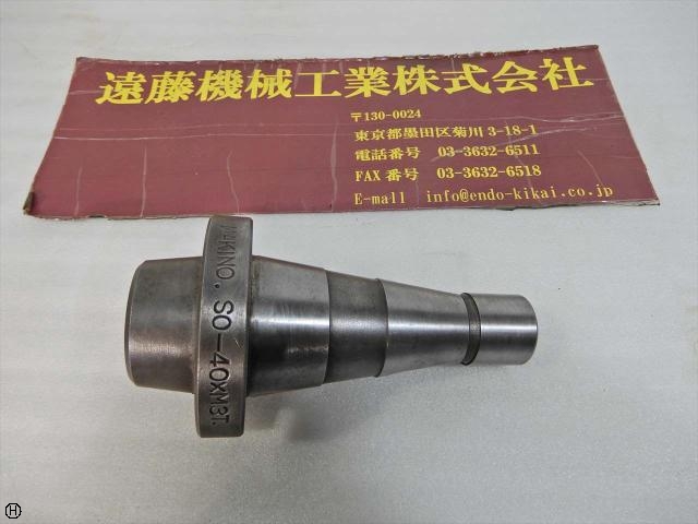 牧野フライス製作所 SO-40×M3T MT3 NT の画像 1枚目