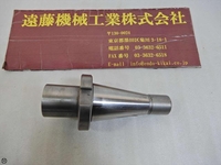 田倉工具製作所 STK MT3×NT40 NT NT40-SO-D-10 の画像