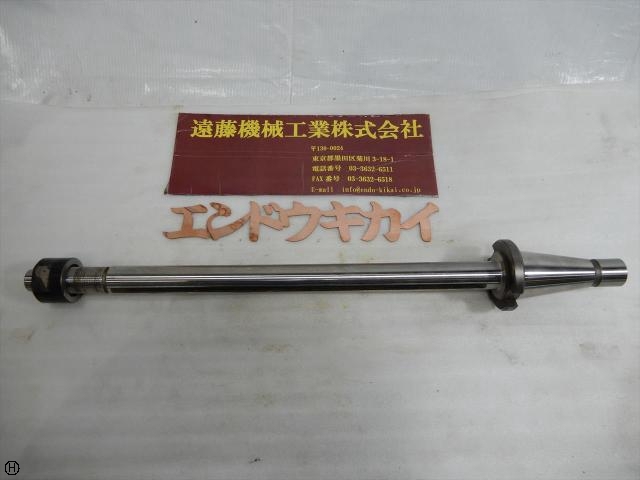  サイドカッターアーバー 25.4φ 首下415 NT Image 1