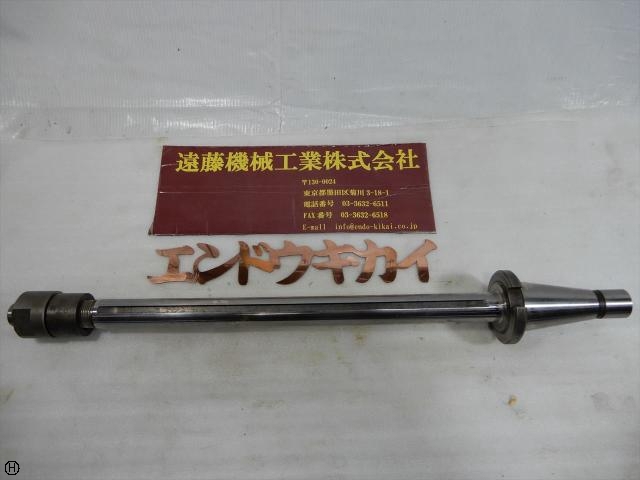  サイドカッターアーバー 25.4φ 首下415 NT Image 1