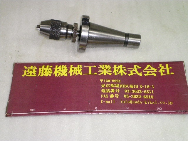 TAKURA TOOLING SYSTEM NT40U-JT1 Φ6.5mm NT Image 1