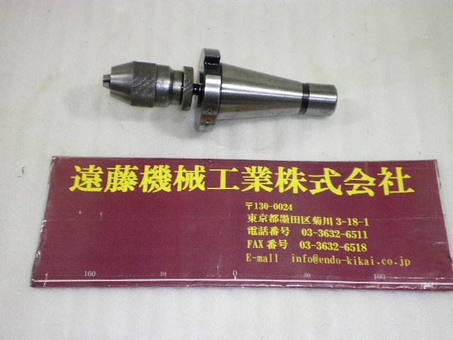田倉工具製作所 STK NT40U-JTA1 NT の画像 1枚目