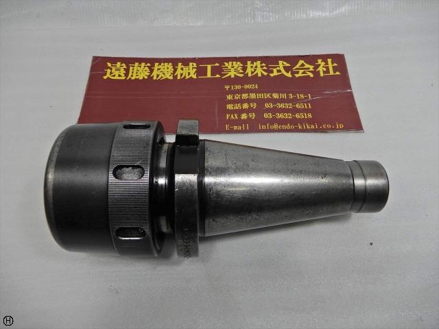 大昭和精機 BIG NT50 HMC42-50U G NT Image 1