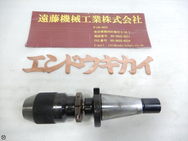 NIKKEN KOSAKUSHO WORKS  NT Image 1