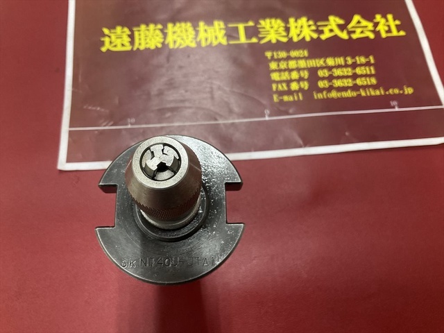 田倉工具製作所 STK NT40U-JTA1 NT の画像 2枚目