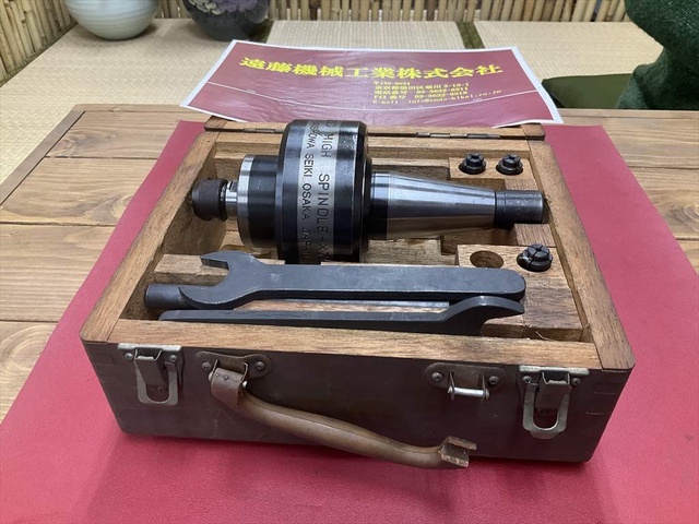 大昭和精機 BIG HIGH SPINDLE-X7G NT Image 1