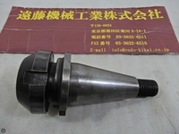  #40 ネジ山20φ ミーリングチャック内径27mm NT NT40-SO-TO-4 Image