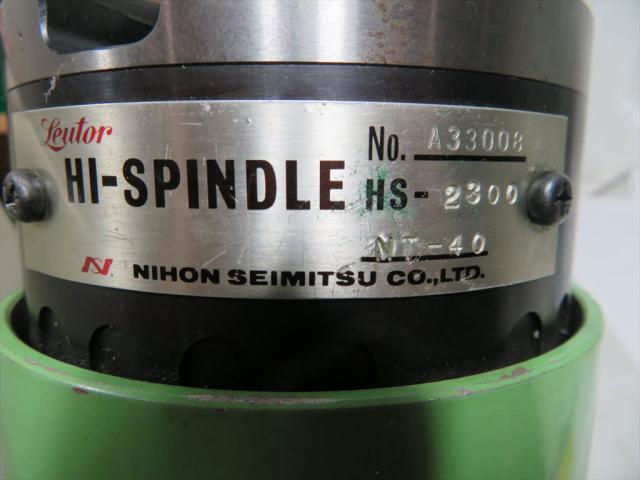 日本精密機械工作 HS2300-NT40 NT の画像 4枚目