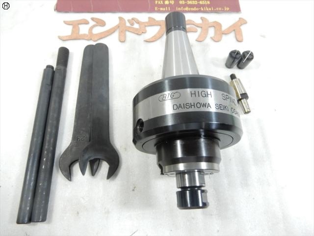 大昭和精機 BIG SPINDLE-X7 NT Image 3
