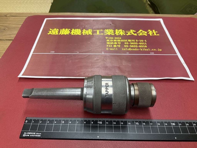 聖和 SHOWA RT-1 MT2 MT Image 1