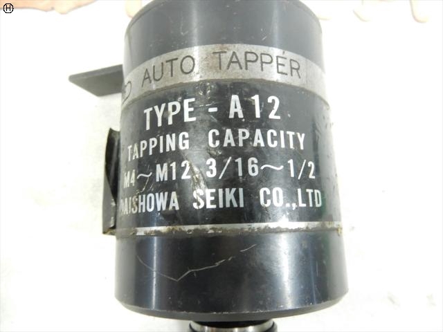 大昭和精機 BIG TYPE-A12 M4〜M12 3/16〜1/2 MT Image 3