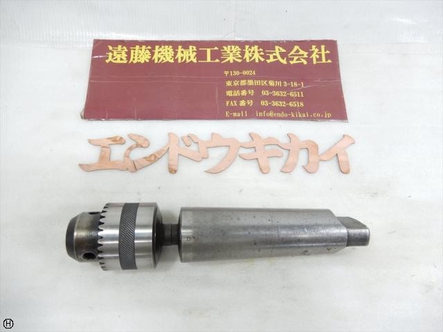 HARA 13mm MG MT-5 MT Image 1