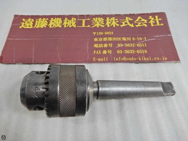 堀内製作所 GLOBE 14mm MT3 MT の画像 1枚目
