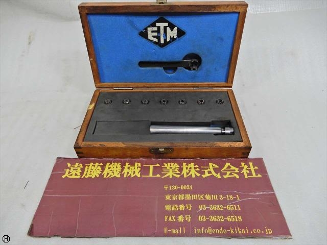 ETM 1-7φ シャンク16/100 Others Image 1