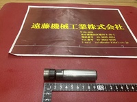 ユキワ精工 ST20DMC7 100 シャンク径20mm その他ツールホルダ関連 TH-M-Y-7-i の画像