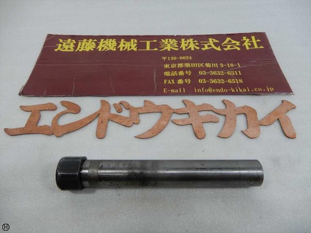 大昭和精機 BIG MB-20 A シャンク20/全長150 その他ツールホルダ関連 の画像 1枚目