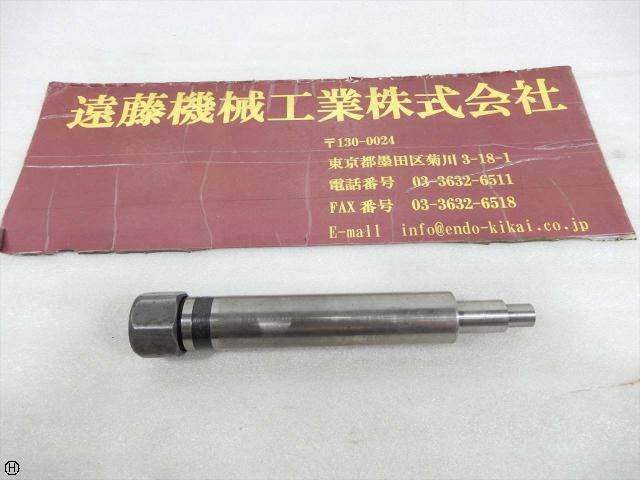 大昭和精機 BIG MB-20 シャンク20/全長150 その他ツールホルダ関連 の画像 1枚目