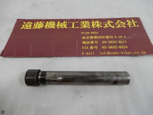 大昭和精機 BIG MB-20 シャンク20/全長150 その他ツールホルダ関連 の画像 1枚目