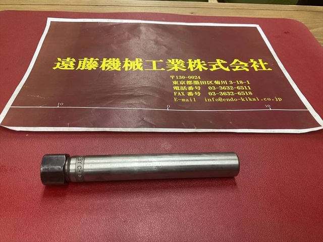 大昭和精機 BIG MB-20 シャンク径20mm その他ツールホルダ関連 の画像 1枚目