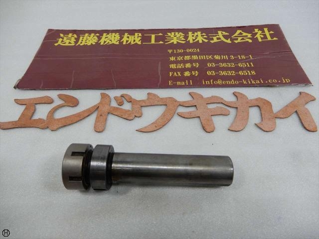 大昭和精機 BIG ST20-NBS10-250 シャンク20/全長105 Others Image 1