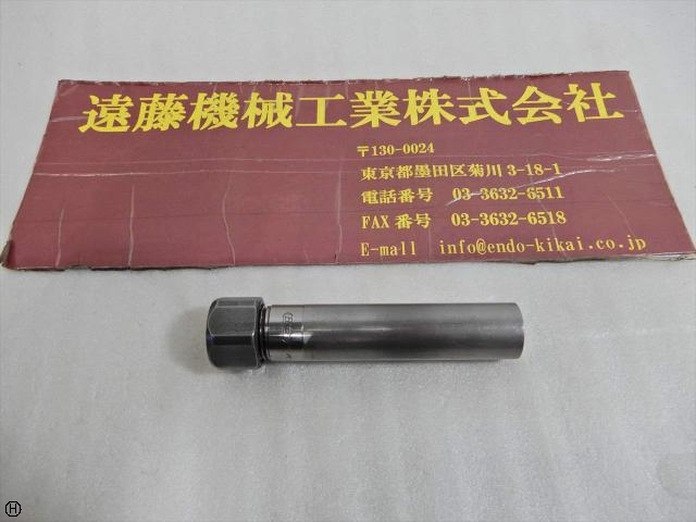 大昭和精機 BIG シャンク20/全長105 その他ツールホルダ関連 の画像 1枚目