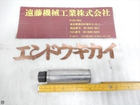 日研工作所 K32-SC10-120 シャンク径32mm その他ツールホルダ関連 TH-M-N-13 の画像