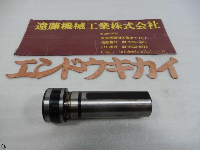 日研工作所 STH32-SK16-120 シャンク32/全長120 その他ツールホルダ関連 の画像 1枚目